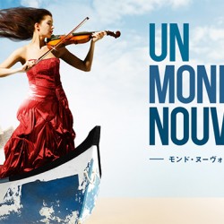 un-monde-nouveau-japon-2018